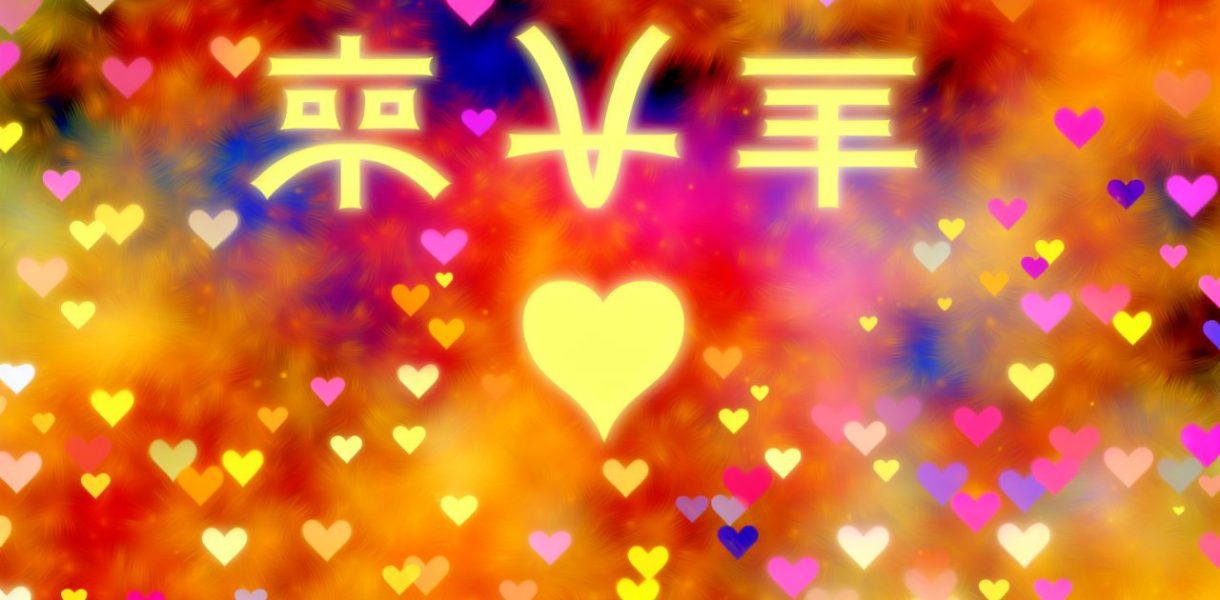 Trois symboles du zodiaque chinois sur un fond de coeurs.